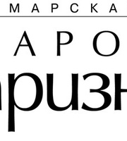 «Народное признание»