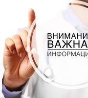 ИНФОРМАЦИЯ ДЛЯ ЖИТЕЛЕЙ! БРОШЕННЫЕ АВТОТРАНСПОРТНЫЕ СРЕДСТВА!