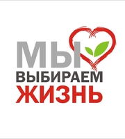 ЖИЗНЬ БЕЗ НАРКОТИКОВ! С 21 по 25 августа на территории Самарской области стартует оперативно-профилактическое мероприятие «Трафарет».