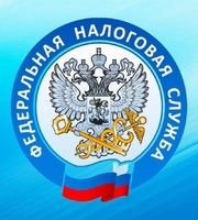ПОЛУЧИТЬ УВЕДОМЛЕНИЕ И ЗАПЛАТИТЬ НАЛОГИ ПРОСТО! 