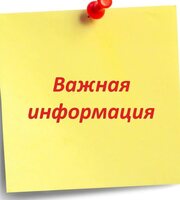 Управление Федеральной налоговой службы по Самарской области информирует о следующих ограничениях при применении труда самозанятых граждан (плательщиков налога на профессиональный доход)