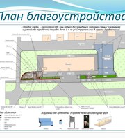 КРАСНОГЛИНСКИЙ РАЙОН БЛАГОУСТРАИВАЕТСЯ