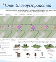 ПРЕОБРАЖЕНИЕ КРАСНОГЛИНСКОГО РАЙОНА 