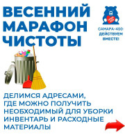 Субботник в Красноглинском районе