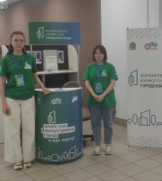 Голосуйте за проекты благоустройства!