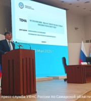 Руководитель УФНС России по Самарской области Кирилл Князев принял участие в заседании расширенной коллегии Министерства финансов Самарской области