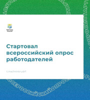 Каких специалистов готовить завтра? Решаем сегодня!