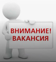 В отдел архитектуры Администрации Красноглинского района городского округа Самара требуется консультант.