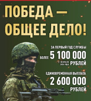  В Самарской области увеличены выплаты за службу по контракту