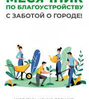 Информация о наличии шанцевого инструмента для населения Красноглинского района на 2026 год