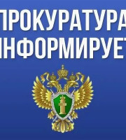 Противодействие коррупции в образовательных учреждениях