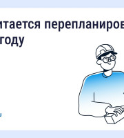 Перепланировка квартиры: когда нужно согласование