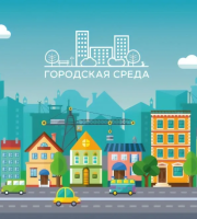 5 дней осталось до завершения голосования за объекты благоустройства! 