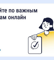 Прозрачные решения по дому: как работают онлайн-ОСС