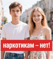В Красноглинском районе в самом разгаре антинаркотический месячник, приуроченный к Международному дню борьбы со злоупотреблением наркотическими средствами.