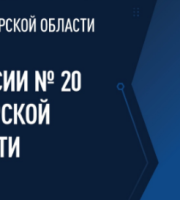 Межрайонная ИФНС России № 20 по Самарской области приглашает вас присоединиться к группам в социальных сетях.