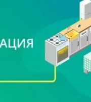 Напоминаем о возможности бесплатно подключить свой дом к газу по программе социальной газификации (догазификации) Самарской области на 2022–2031 годы.