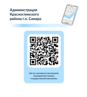 Успейте оставить свое мнение до 30 сентября 2026 года включительно.