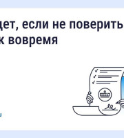 Пропустили срок поверки счётчика? Рассказываем, что делать