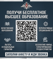 Уважаемые жители Красноглинкого района! Для старшеклассников и их родителей сейчас самая ответственная пора — выбор будущего учебного заведения и профессии.
