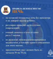 !!! Печное отопление