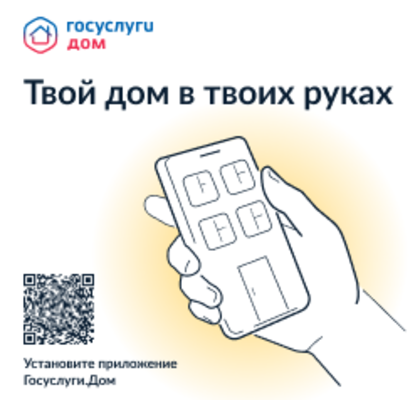 Дорожная карта 