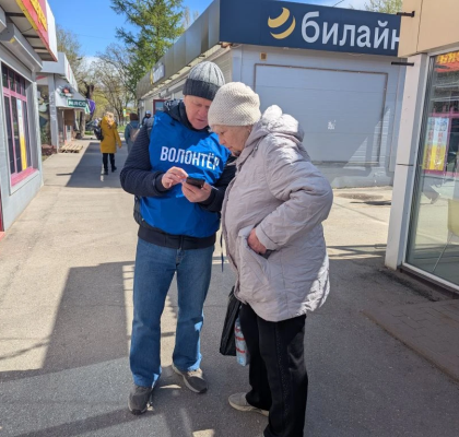  Уважаемые жители! Наши волонтеры на улицах района помогут вам проголосовать!   Напоминаем, продолжается онлайн-голосование по программе «Формирование комфортной городской среды» нацпроекта «Инфраструктура для жизни»
