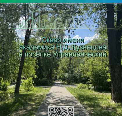 Давайте вместе создадим пространство, которым будем гордиться! Переходите на сайт zagorodsreda.gosuslugi.ru и голосуйте за будущее нашего района до 12 июня.
