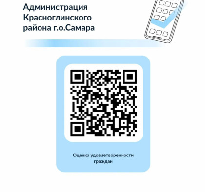 Успейте оставить свое мнение до 21 июня 2026 года включительно. Опросы 
