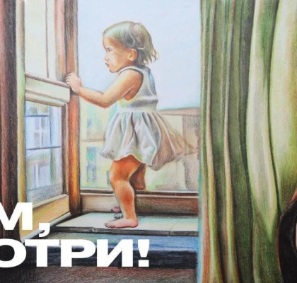 В теплое время года возрастает количество случаев травмирования и гибели детей в результате падения из окон. 