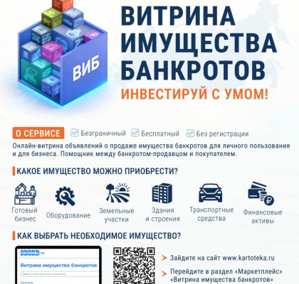 УФНС России по Самарской области информирует