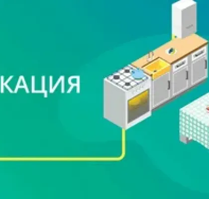 Напоминаем о возможности бесплатно подключить свой дом к газу по программе социальной газификации (догазификации) Самарской области на 2022–2031 годы.