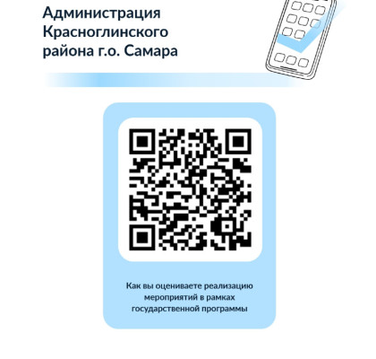 Успейте оставить свое мнение до 30 сентября 2026 года включительно.