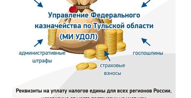 Управление Федеральной налоговой службы по Самарской области информирует #1