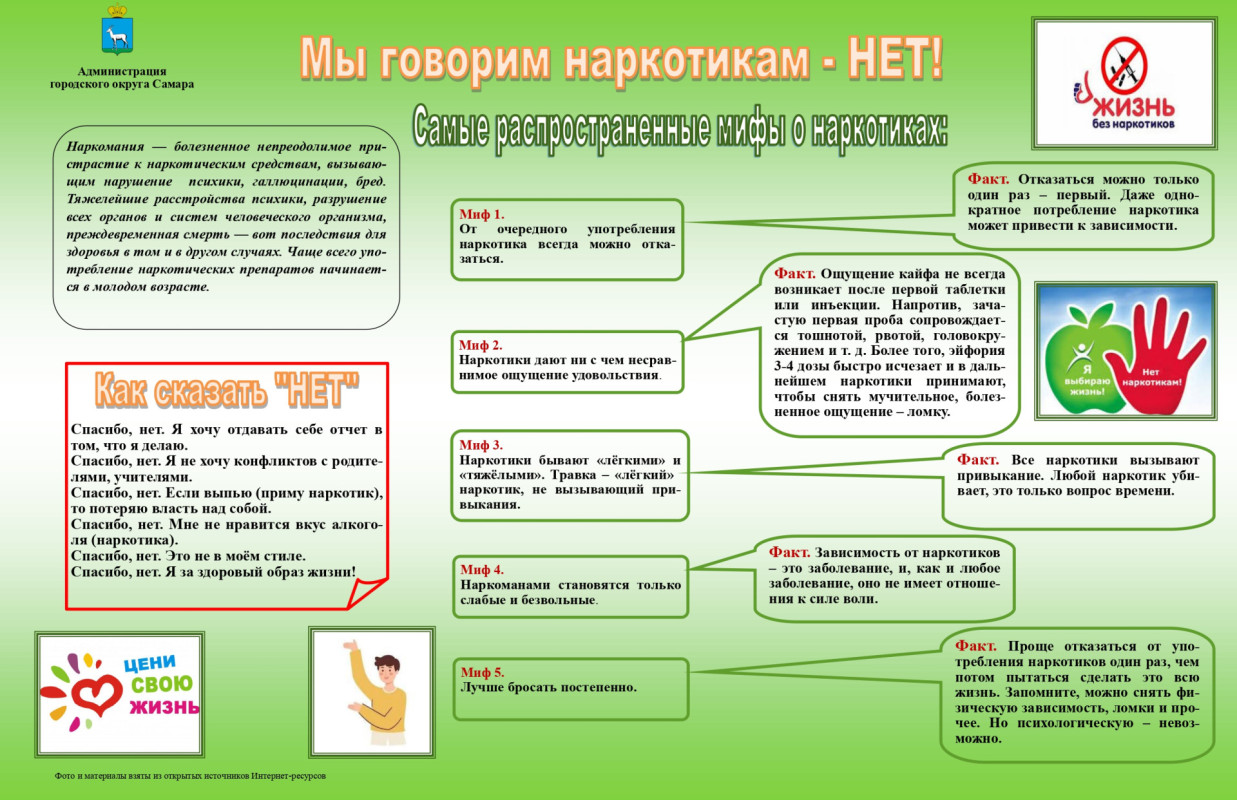  СООБЩИТЕ, ГДЕ ТОРГУЮТ СМЕРТЬЮ! #1