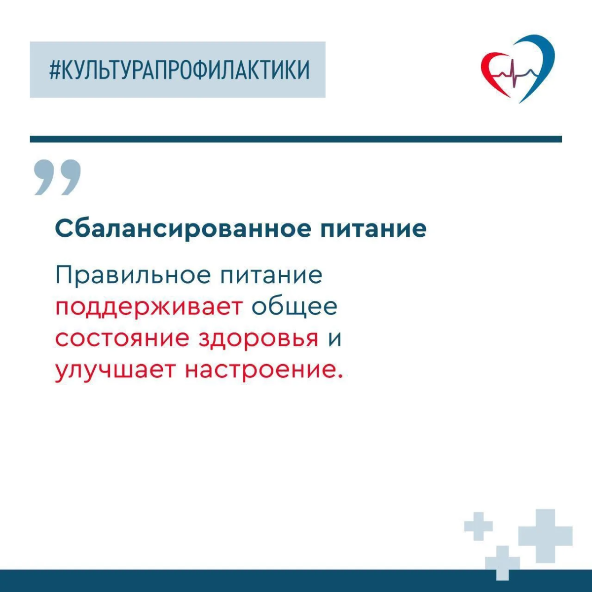 Какие бывают последствия употребления алкоголя при стрессе #3