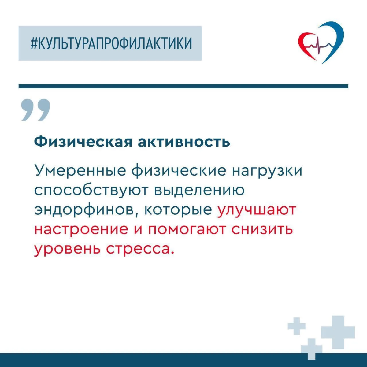 Какие бывают последствия употребления алкоголя при стрессе #2
