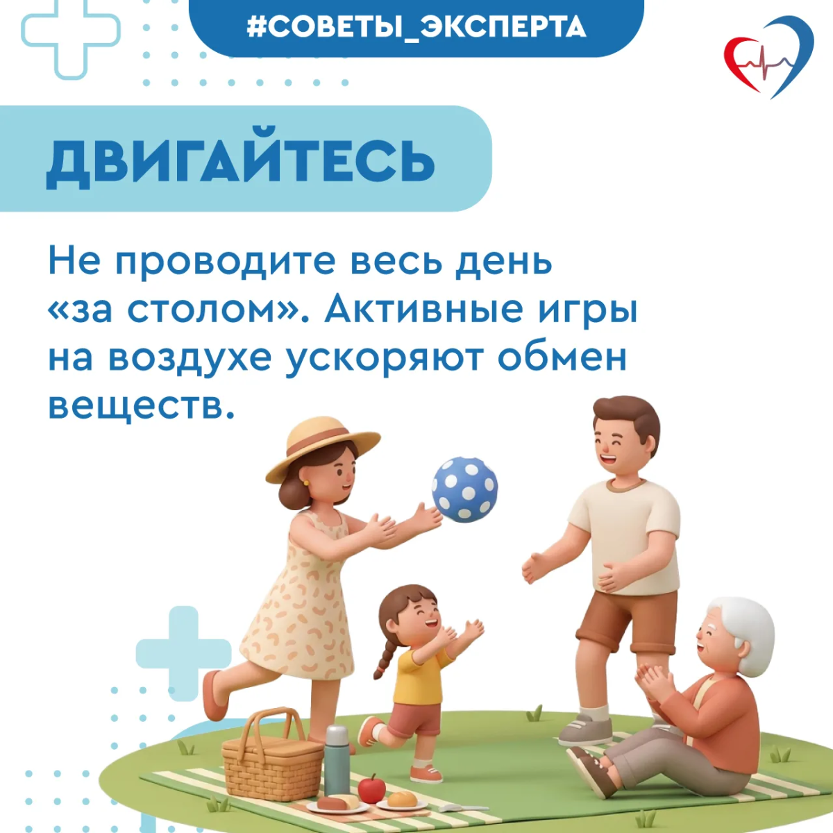 Почему сочетание шашлыков с алкоголем — это двойной удар по организму #6