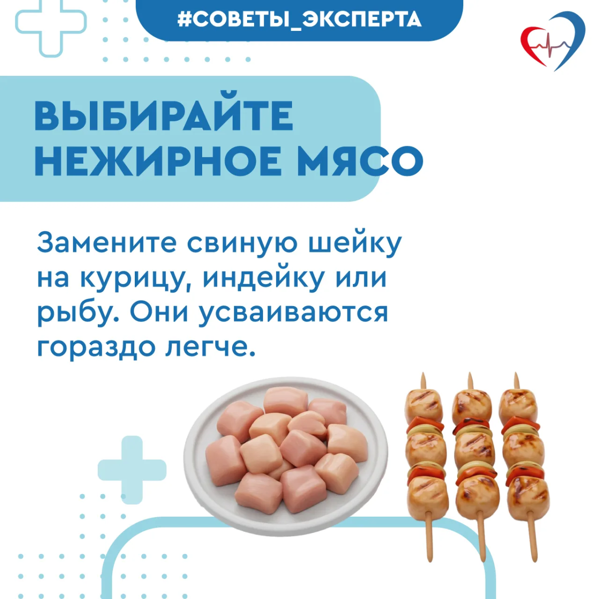 Почему сочетание шашлыков с алкоголем — это двойной удар по организму #3