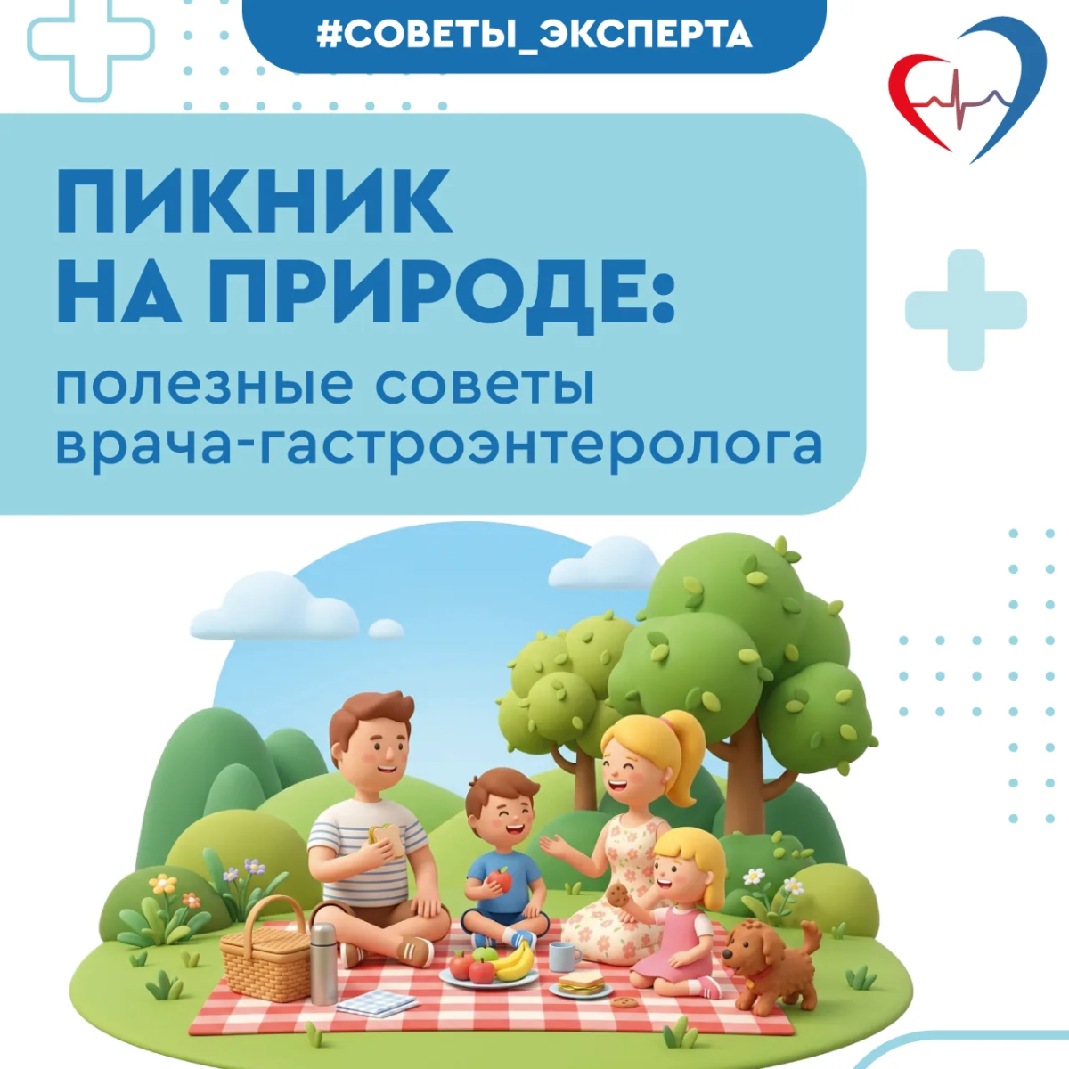 Почему сочетание шашлыков с алкоголем — это двойной удар по организму #1