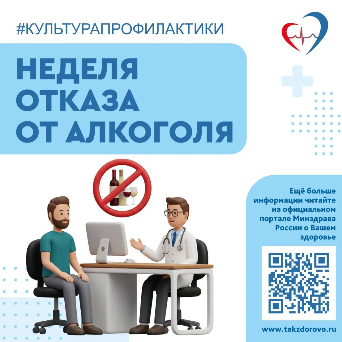 Алкоголь является фактором риска более чем 200 заболеваний и состояний, включая болезни печени, сердца, пищеварительной системы и психические расстройства #1