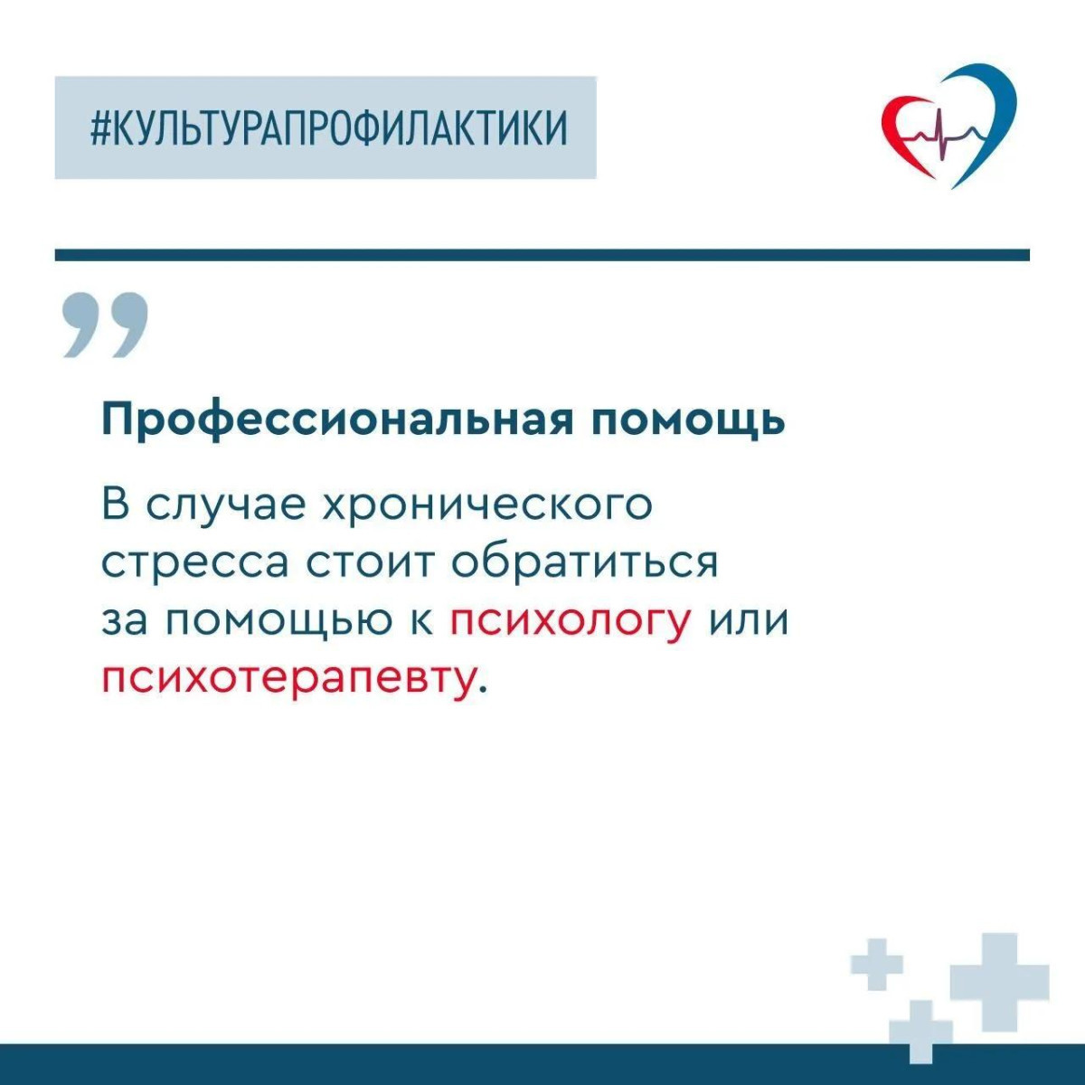 Почему алкоголь не помощник в борьбе со стрессом? #1