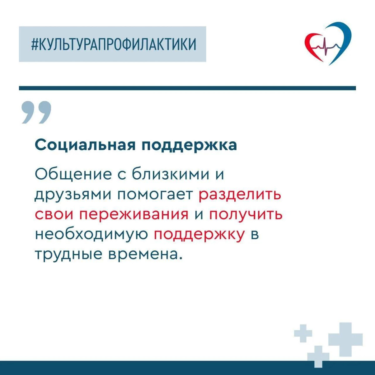 Почему алкоголь не помощник в борьбе со стрессом? #2