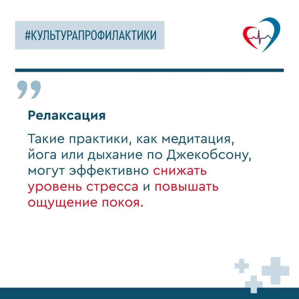 Почему алкоголь не помощник в борьбе со стрессом? #4