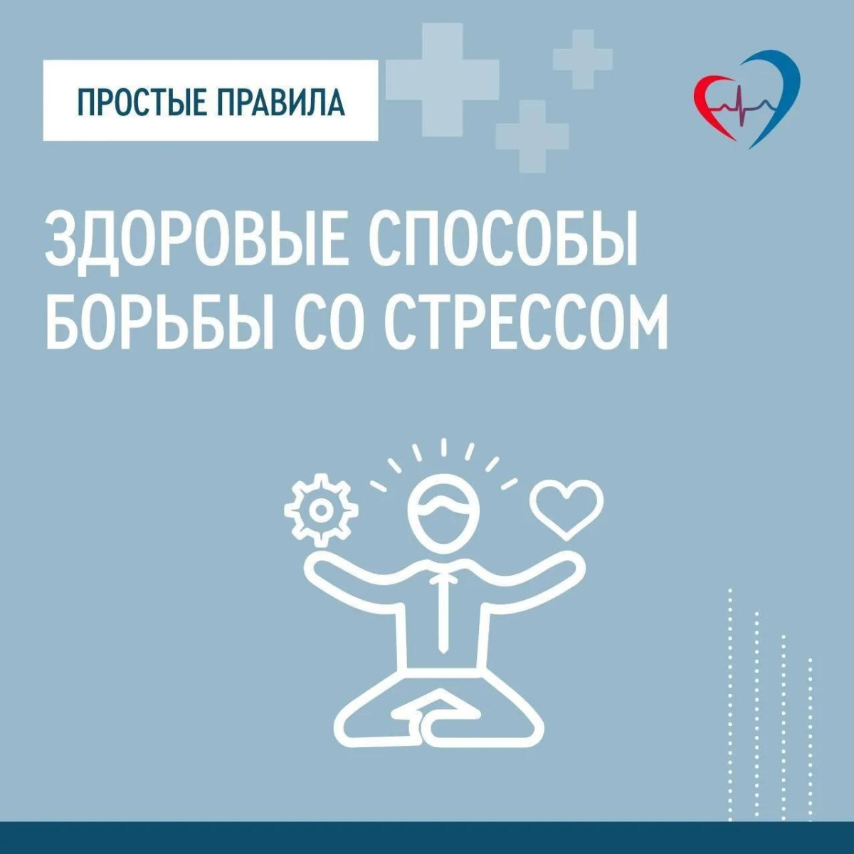 Почему алкоголь не помощник в борьбе со стрессом? #6