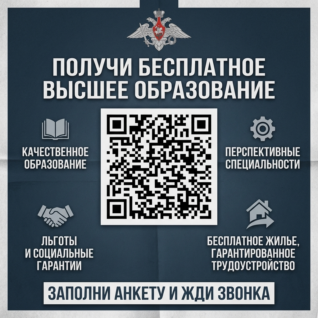 Уважаемые жители Красноглинкого района! Для старшеклассников и их родителей сейчас самая ответственная пора — выбор будущего учебного заведения и профессии. #1