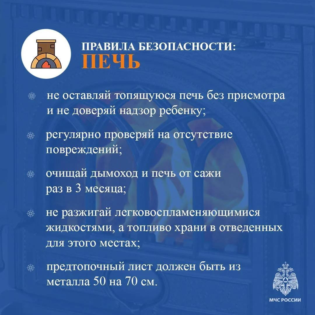 !!! Печное отопление #1