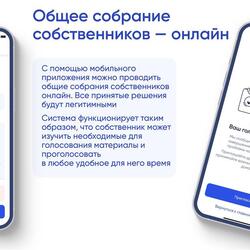 МОБИЛЬНОЕ ПРИЛОЖЕНИЕ ГОСУСЛУГИ. ДОМ #7
