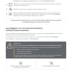 Минпромторг Самарской области информирует. #2