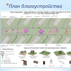 ПРЕОБРАЖЕНИЕ КРАСНОГЛИНСКОГО РАЙОНА  #2